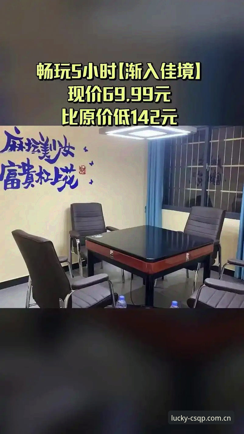 揭秘财神棋牌官方入口安装失败背后的六大真相