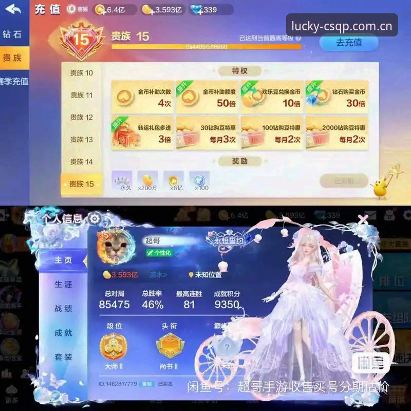 财神棋牌平台深度评测：三年老用户亲测正版下载与更新体验