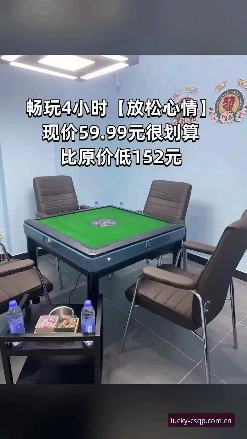 财神棋牌平台安卓版使用必备知识：从下载到流畅对战的完整指南