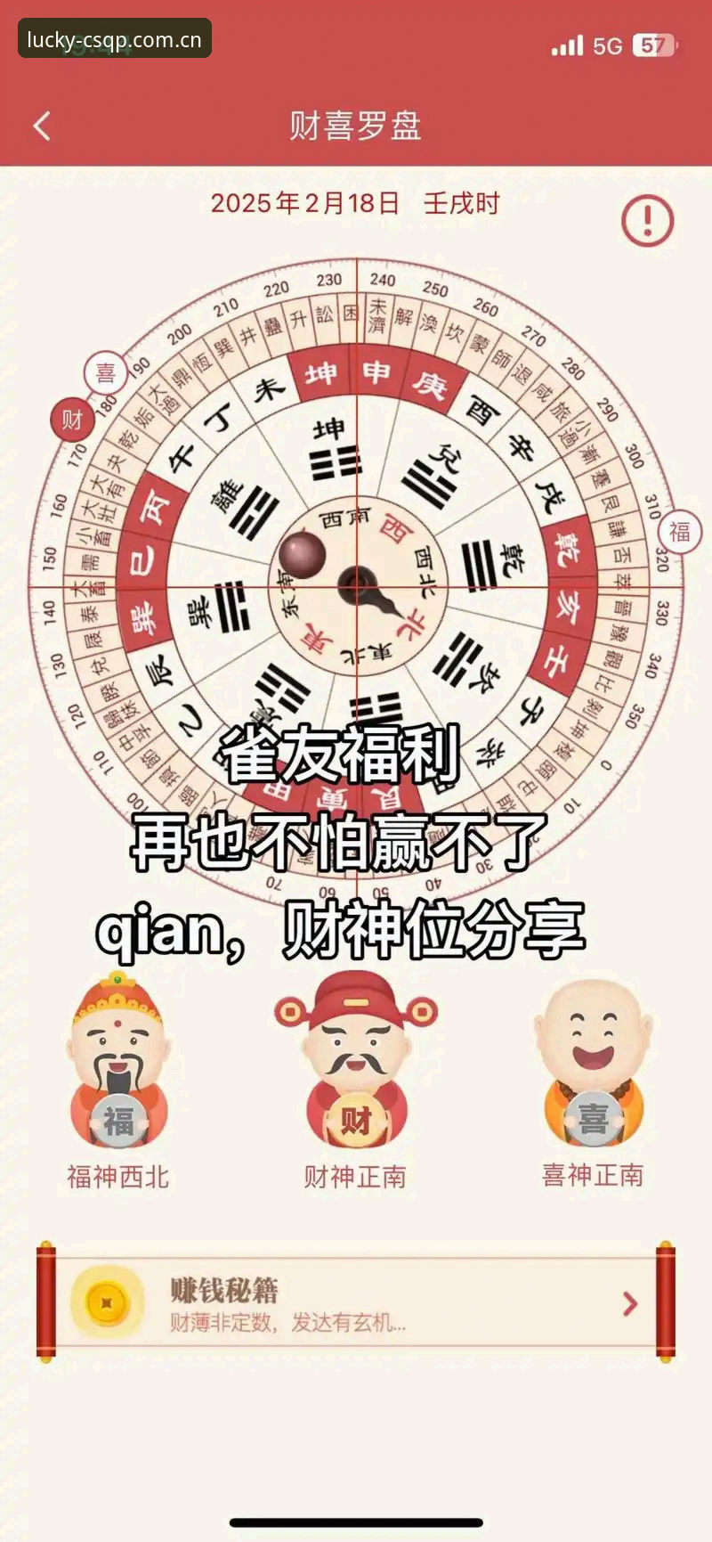 2026年财神棋牌最新版正版，为什么成为棋牌爱好者的首选？
